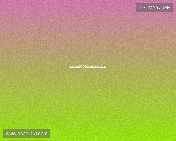 曼联若报价超8000万欧元 谢什科转会或今日达成